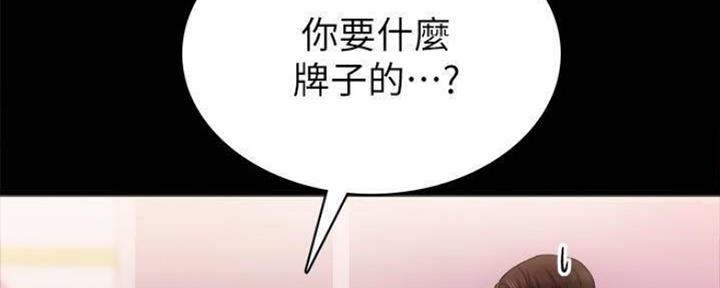 第181话135