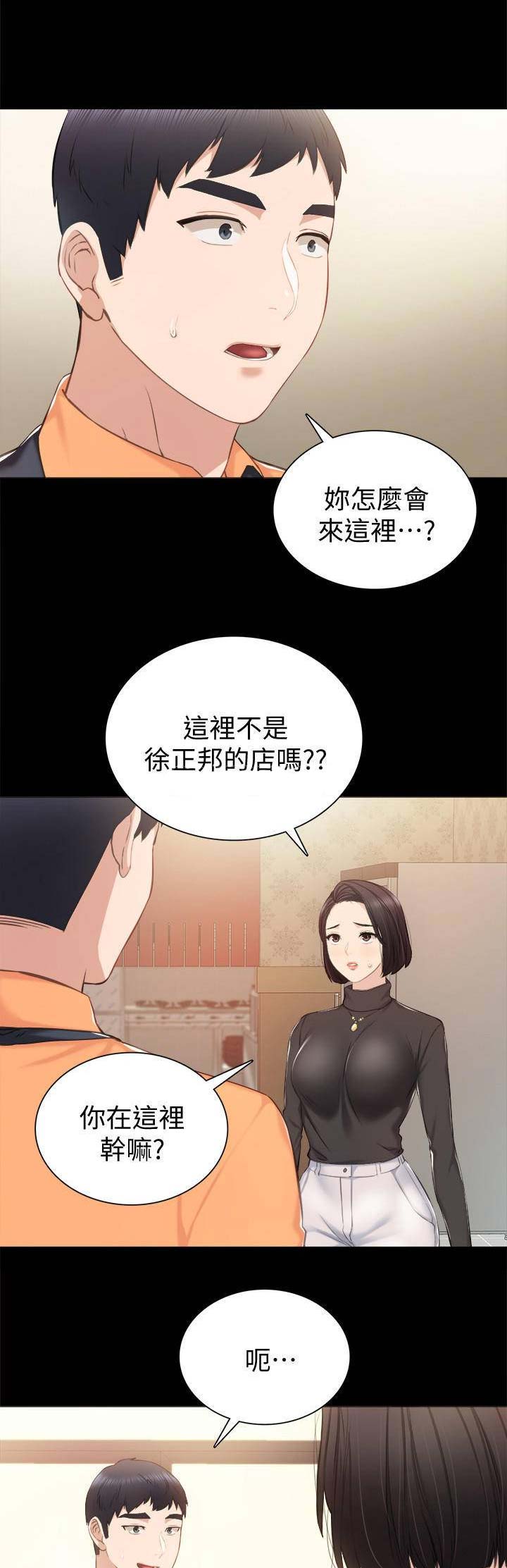 第77话1