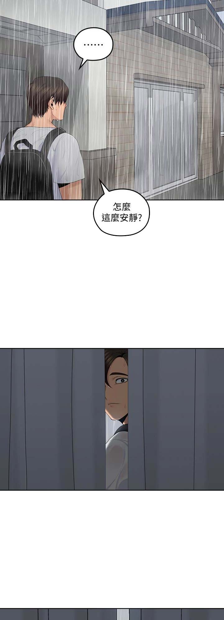 第41话14