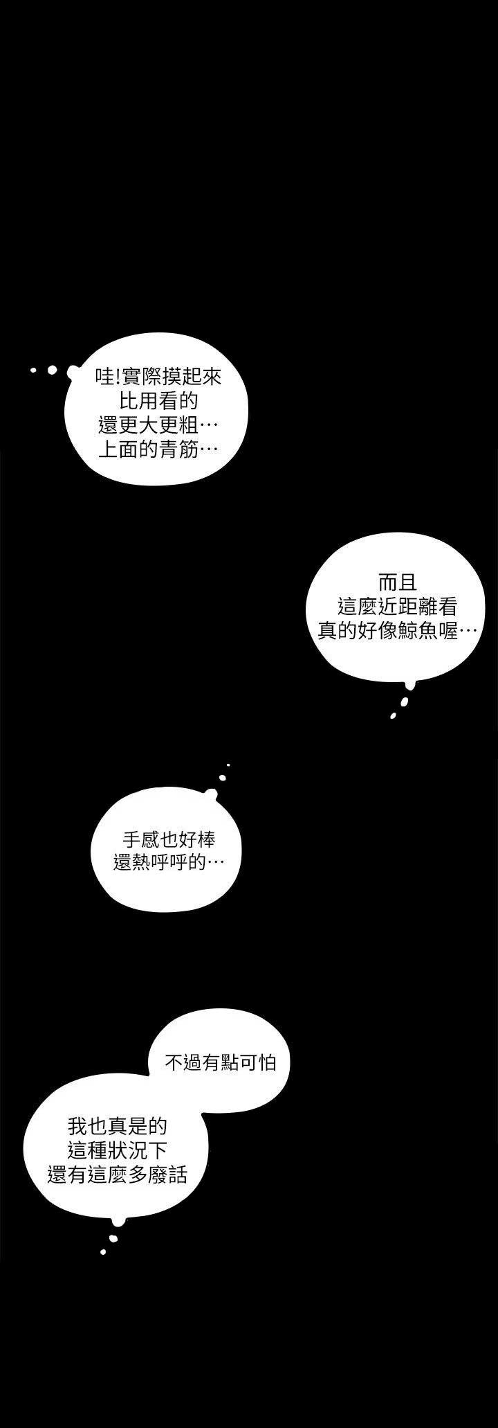 第6话0