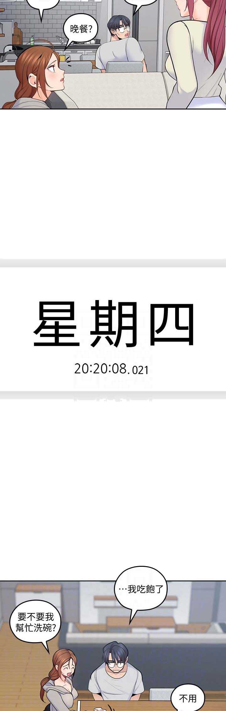 第34话10