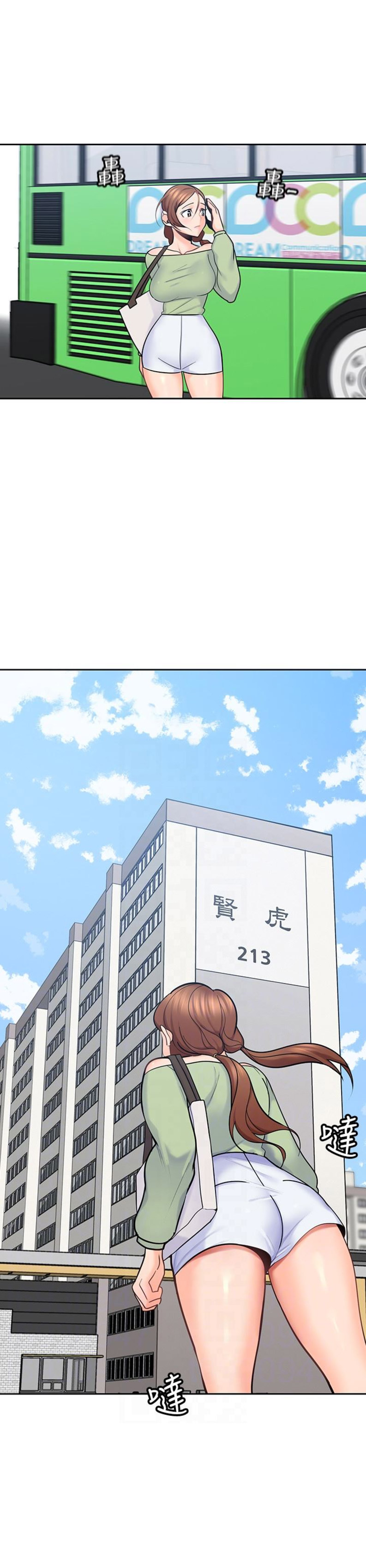 第25话12