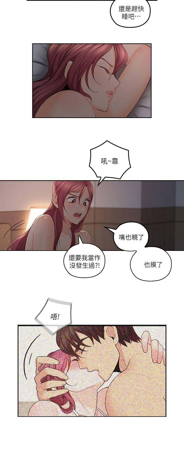 第55话5