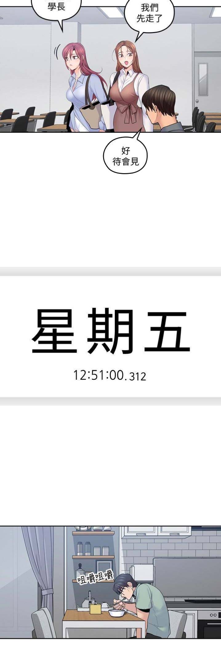 第38话14