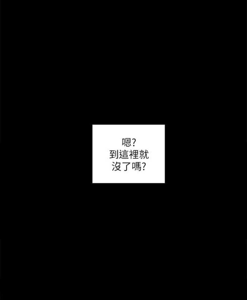 第20话8