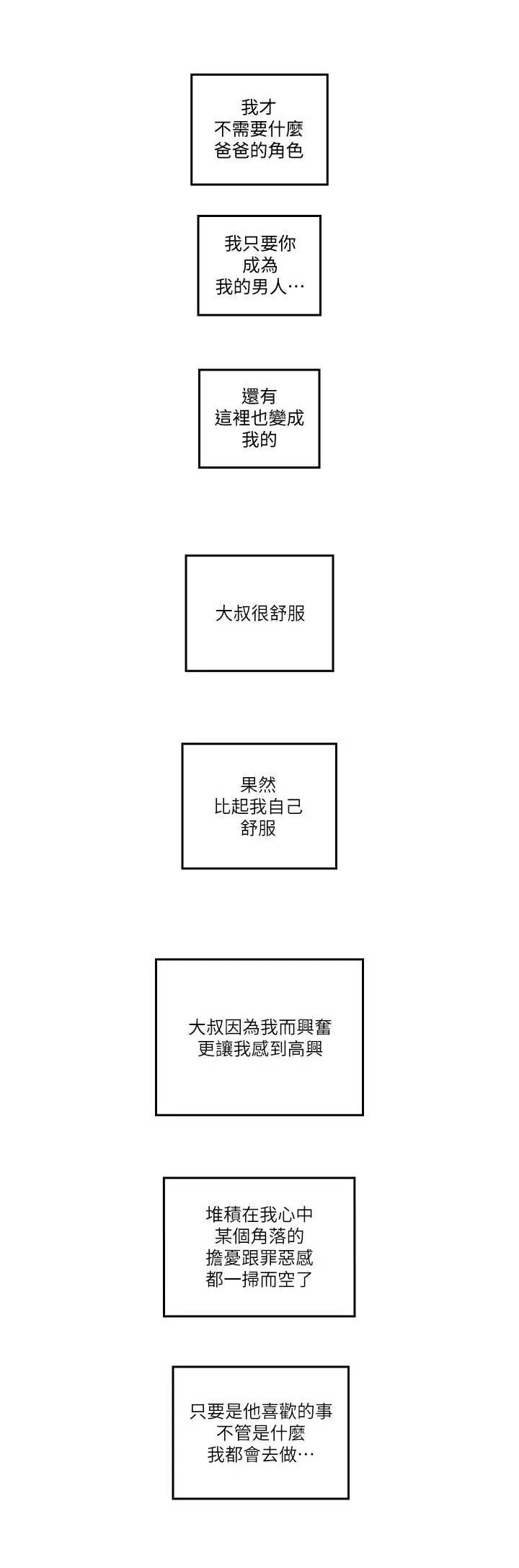 第64话13