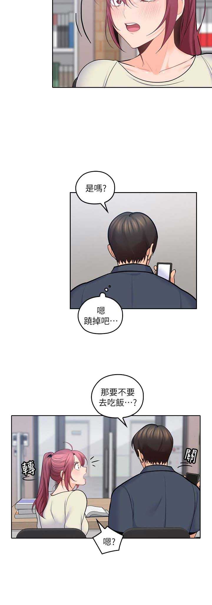 第31话5