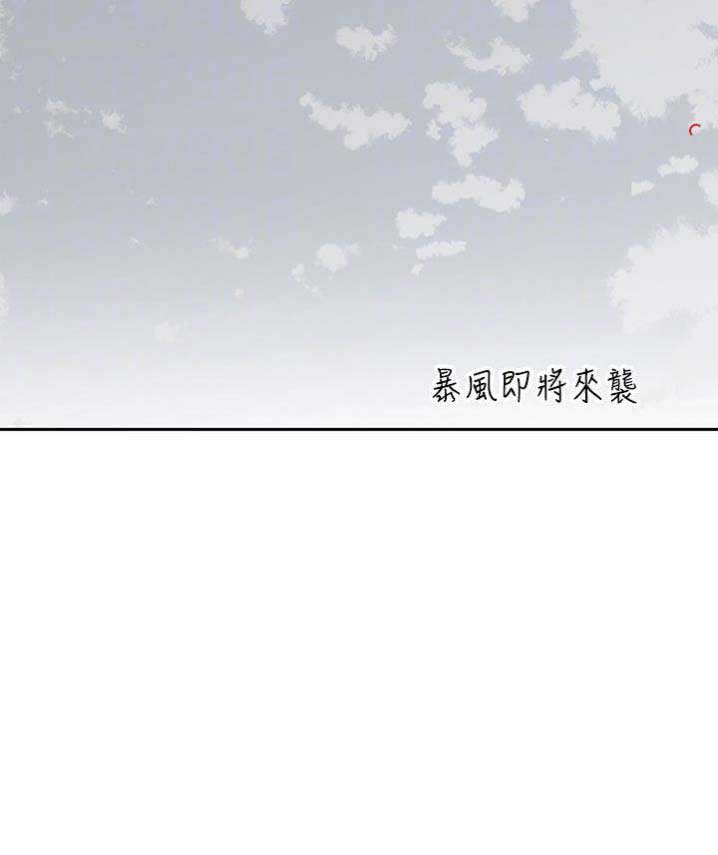 第39话14