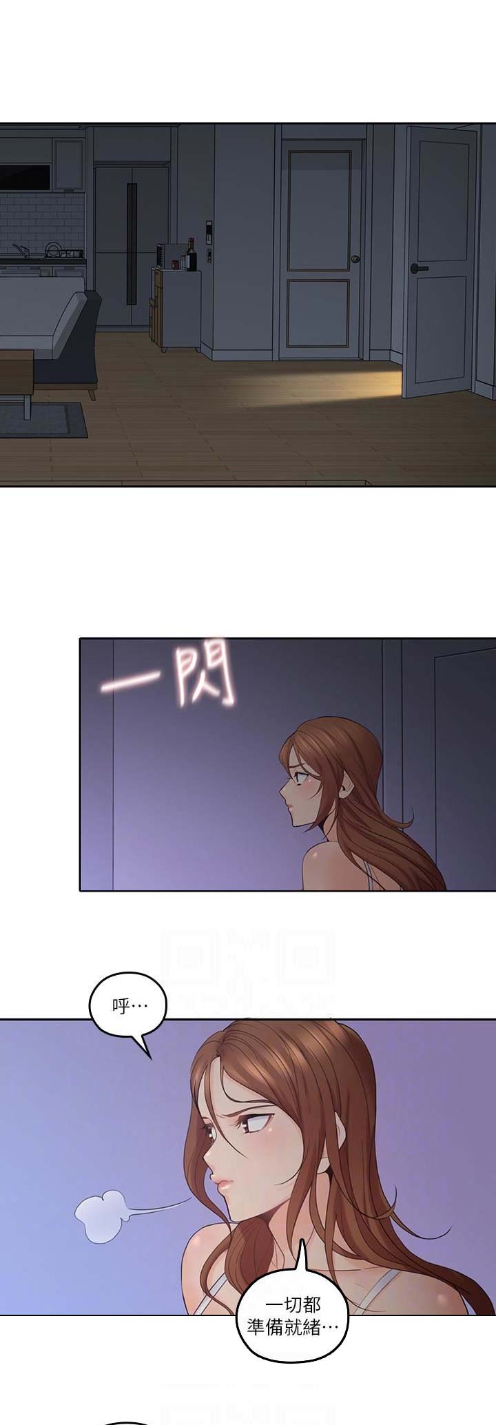 第56话8