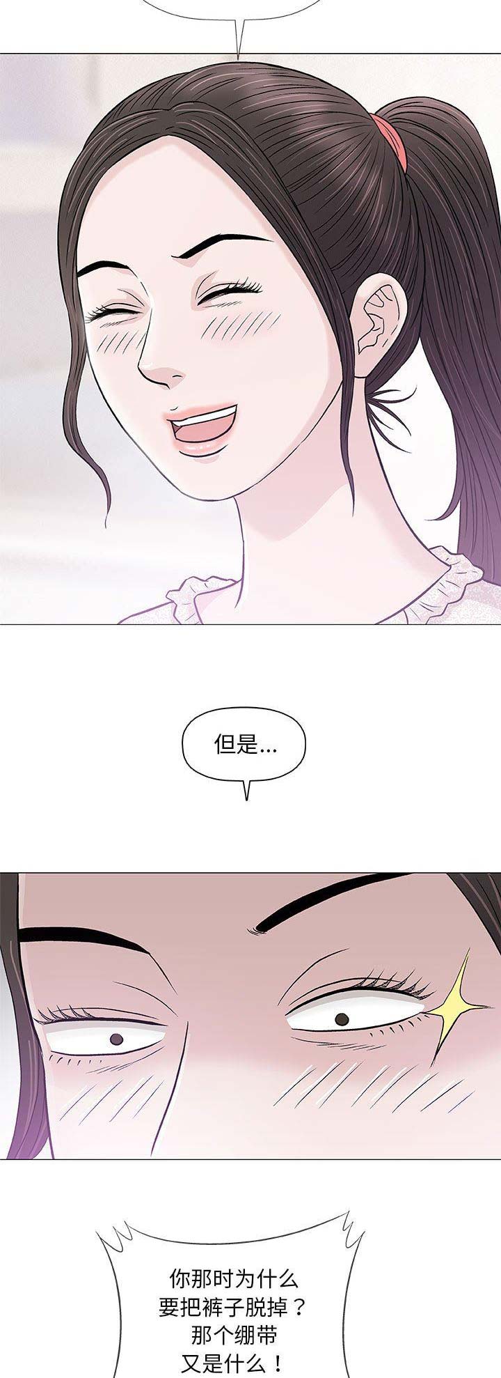 第61话1