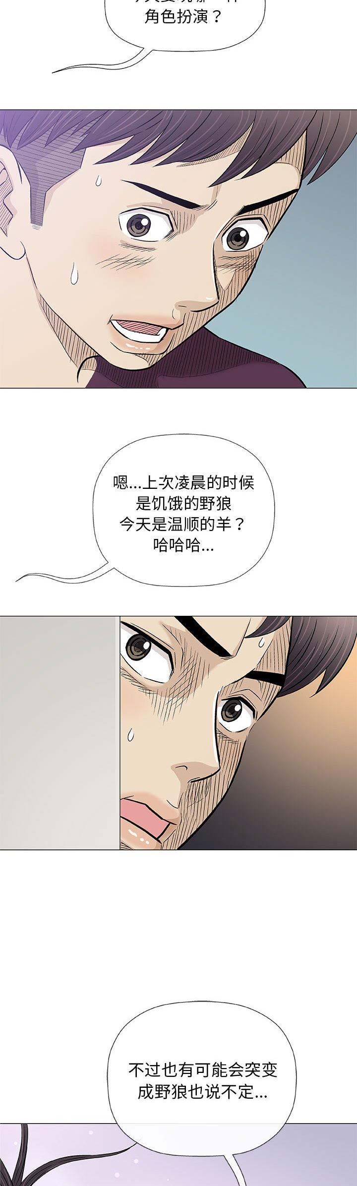 第53话1