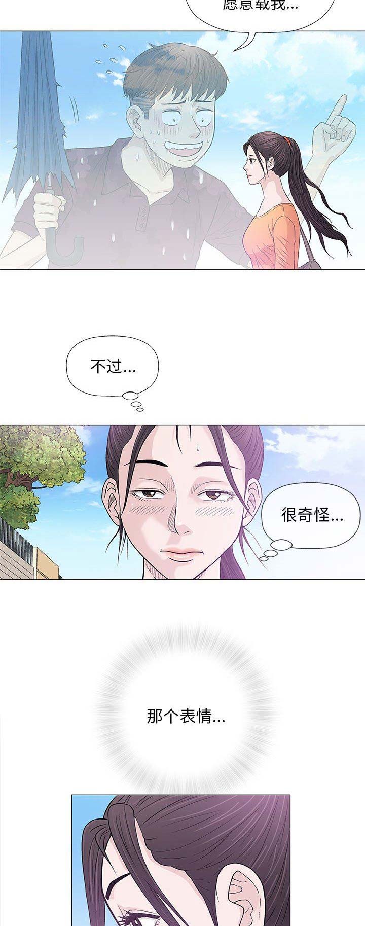 第55话2