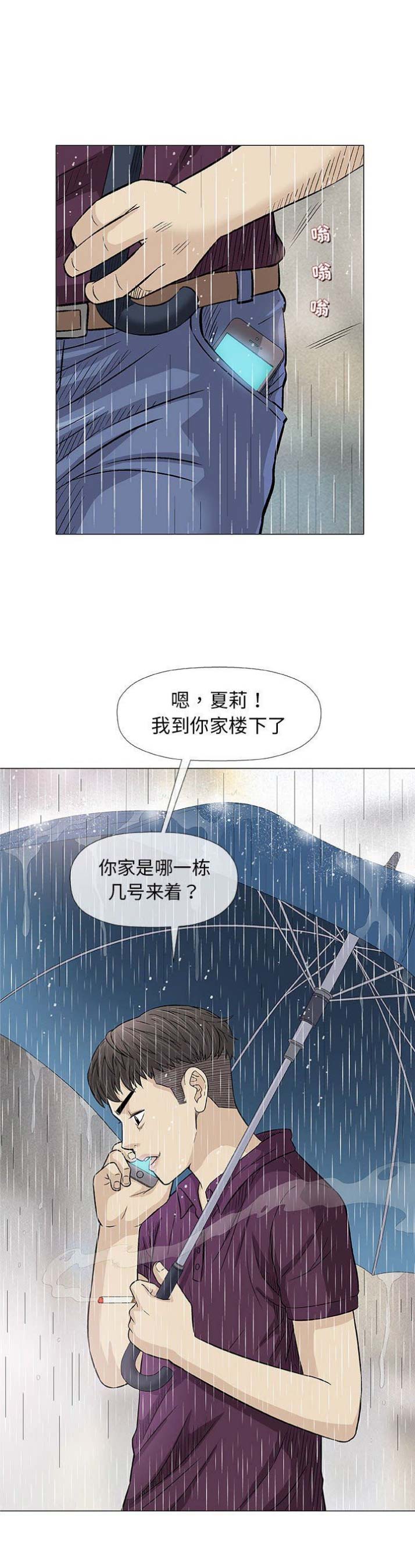 第50话0