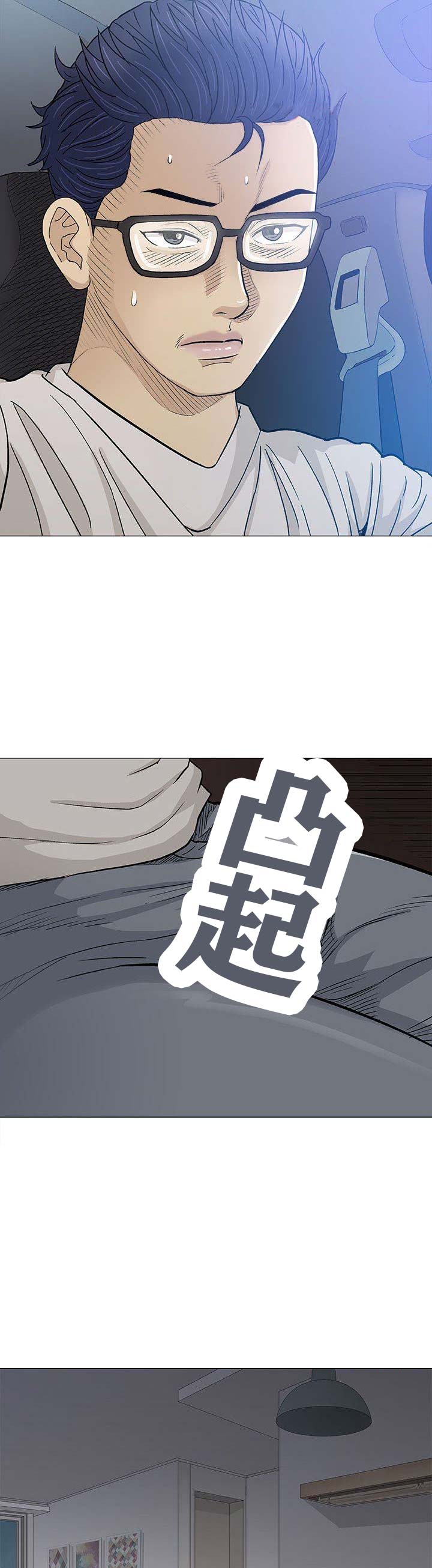 第36话6