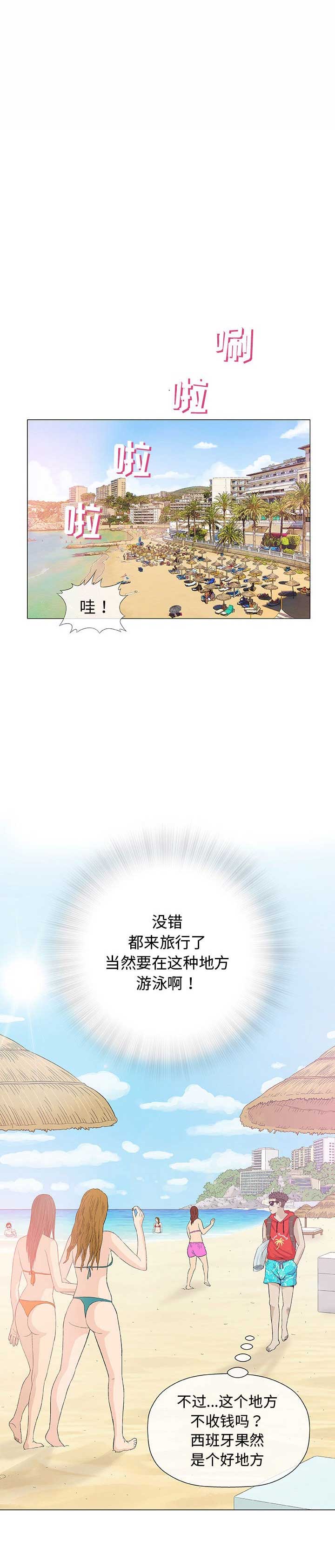 第19话7