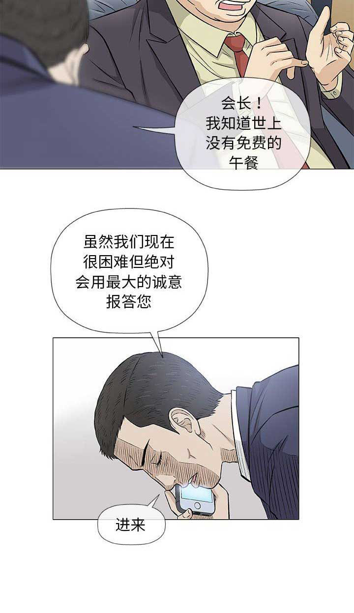 第68话14