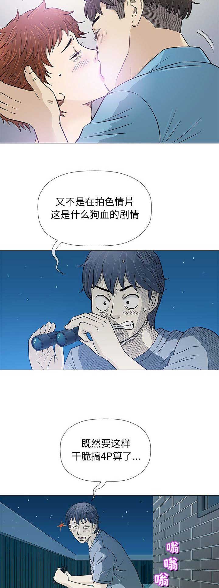 第74话1