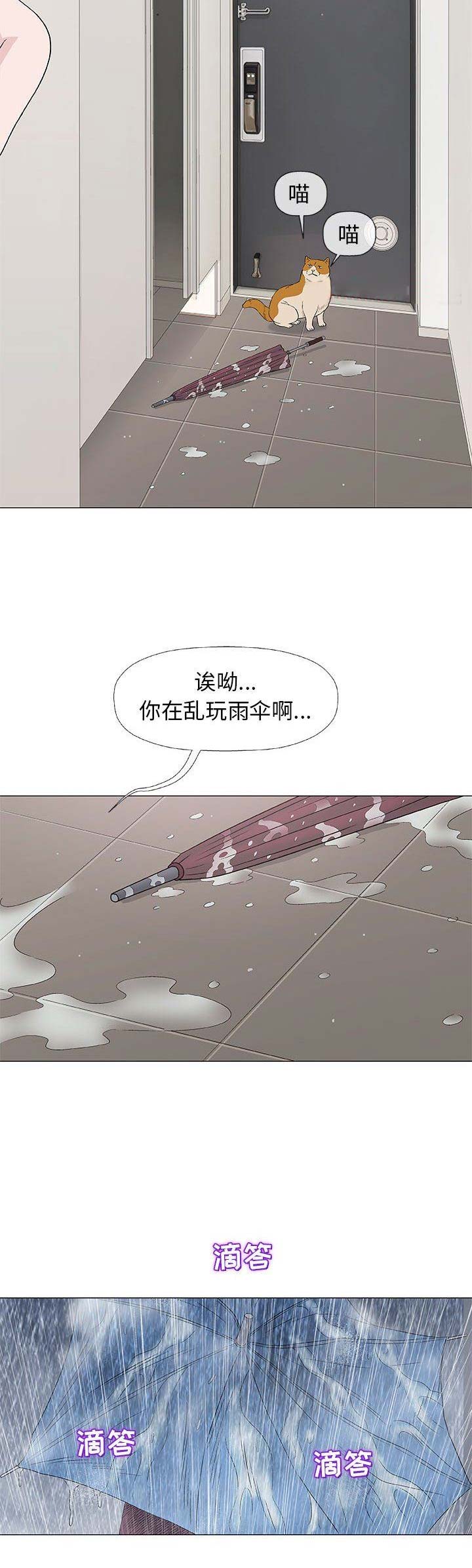 第53话13