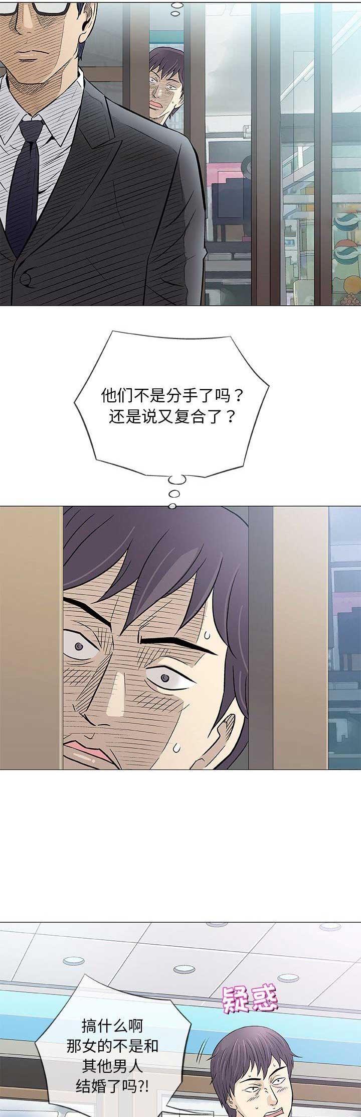 第69话11