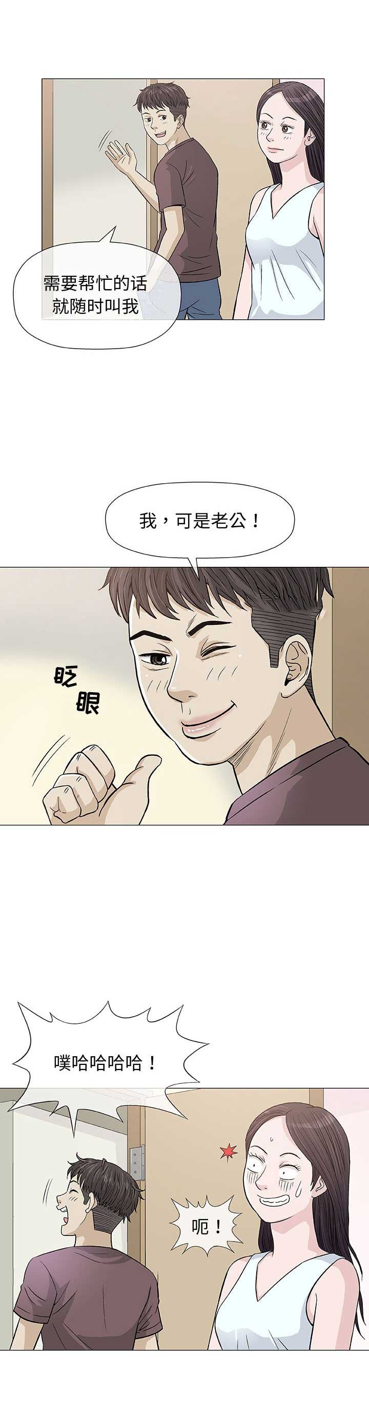 第17话6