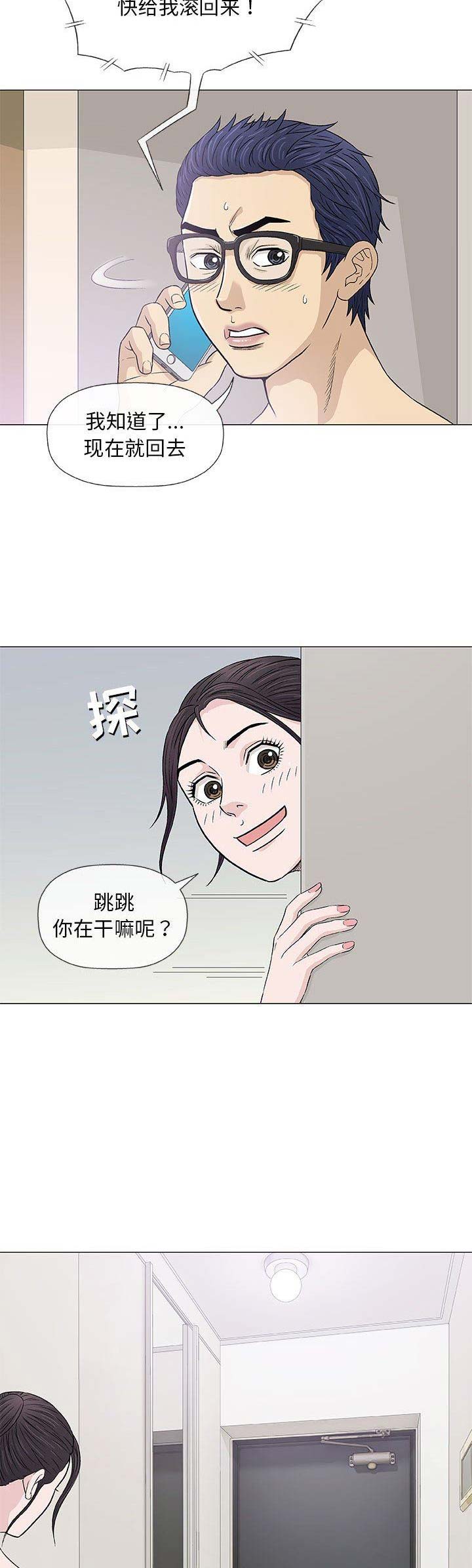 第53话12