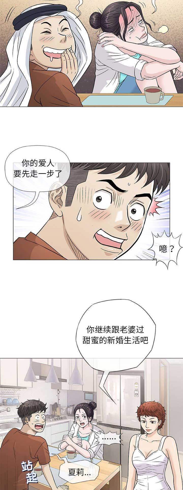 第75话6