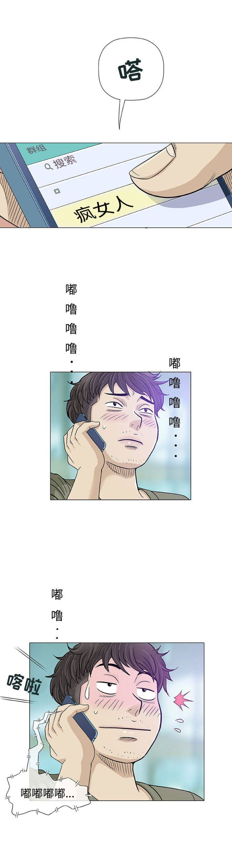 第28话1