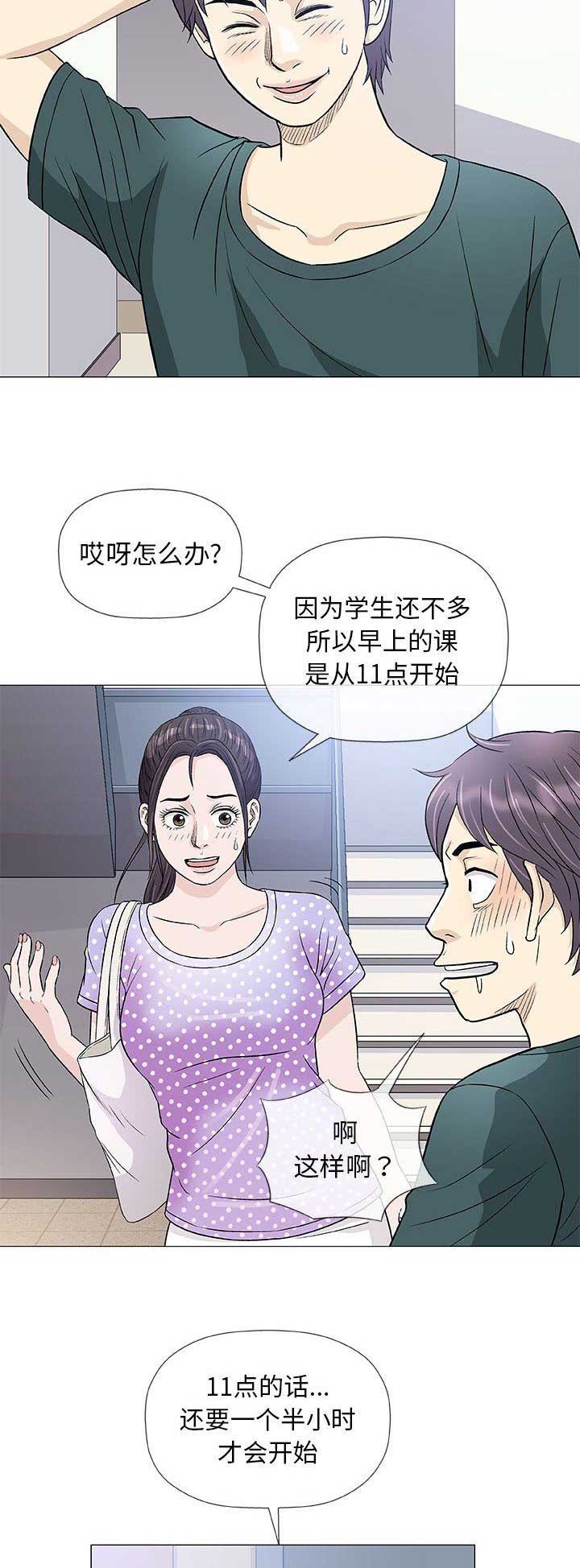 第79话4