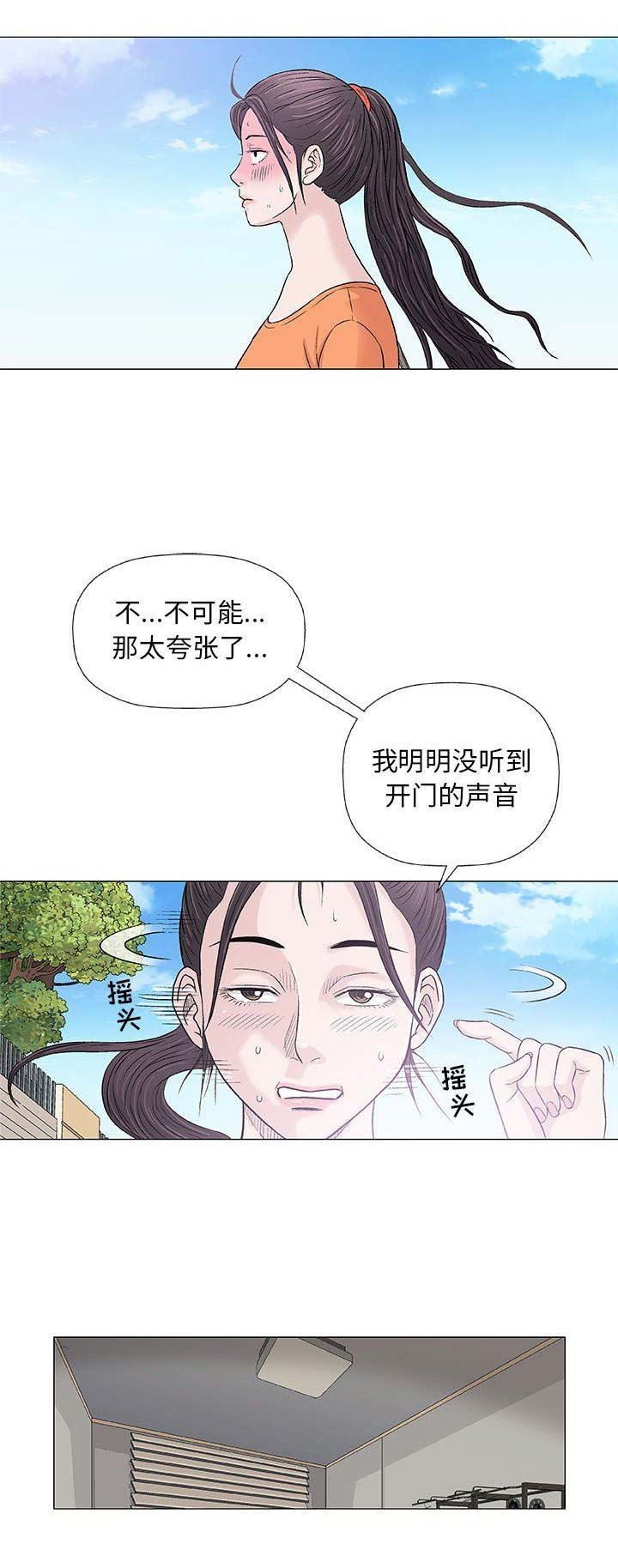 第55话6