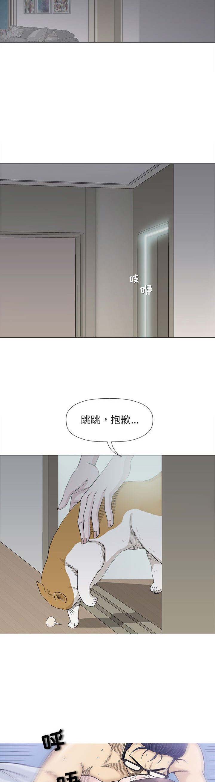 第36话7