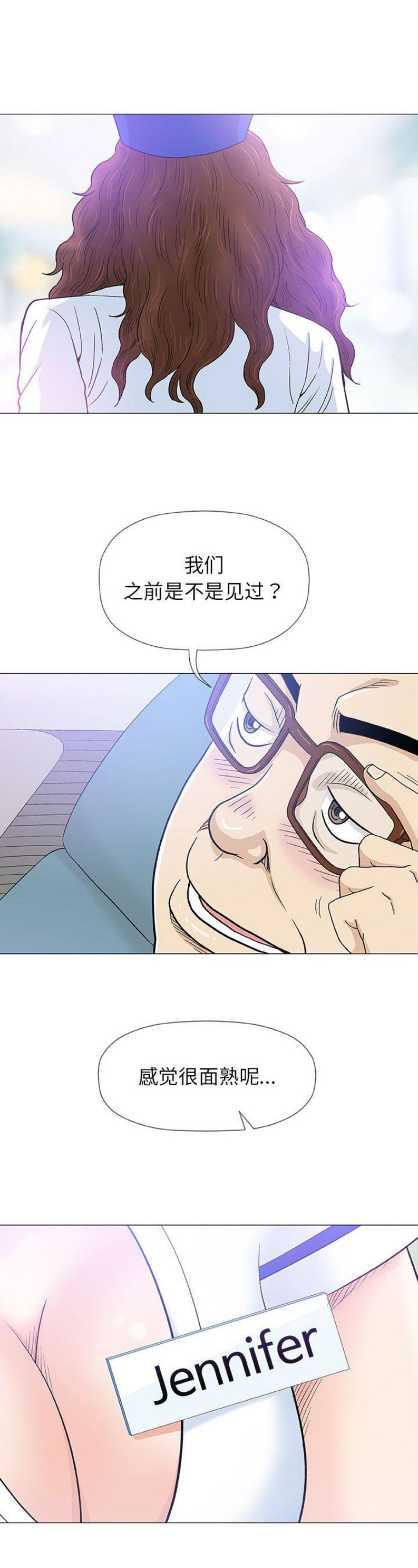 第33话7