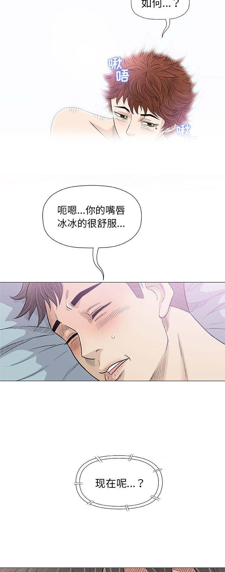 第54话6