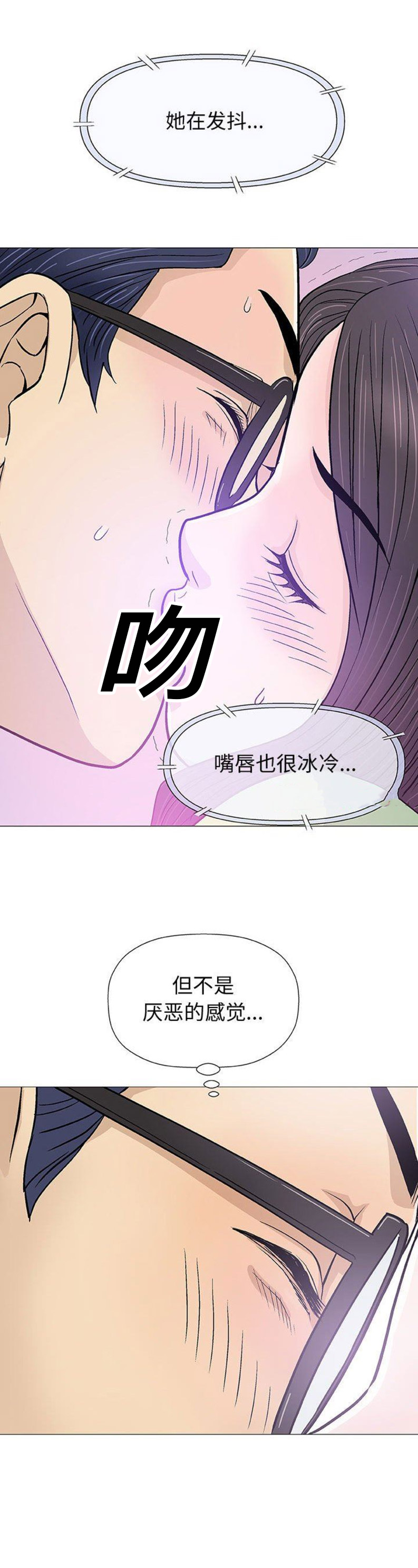 第29话5