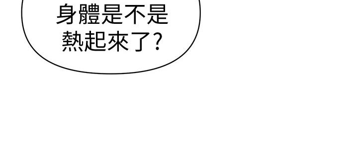 第119话130