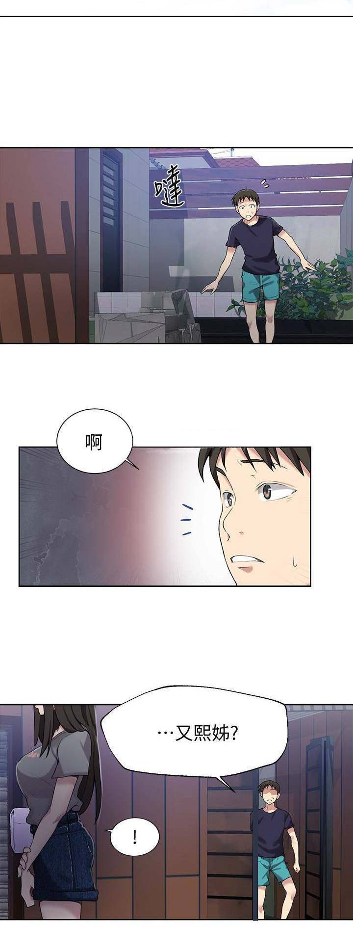 第44话6