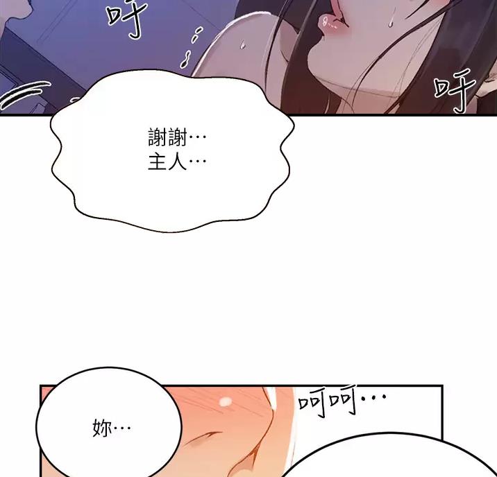 第205话28