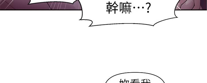 第119话73