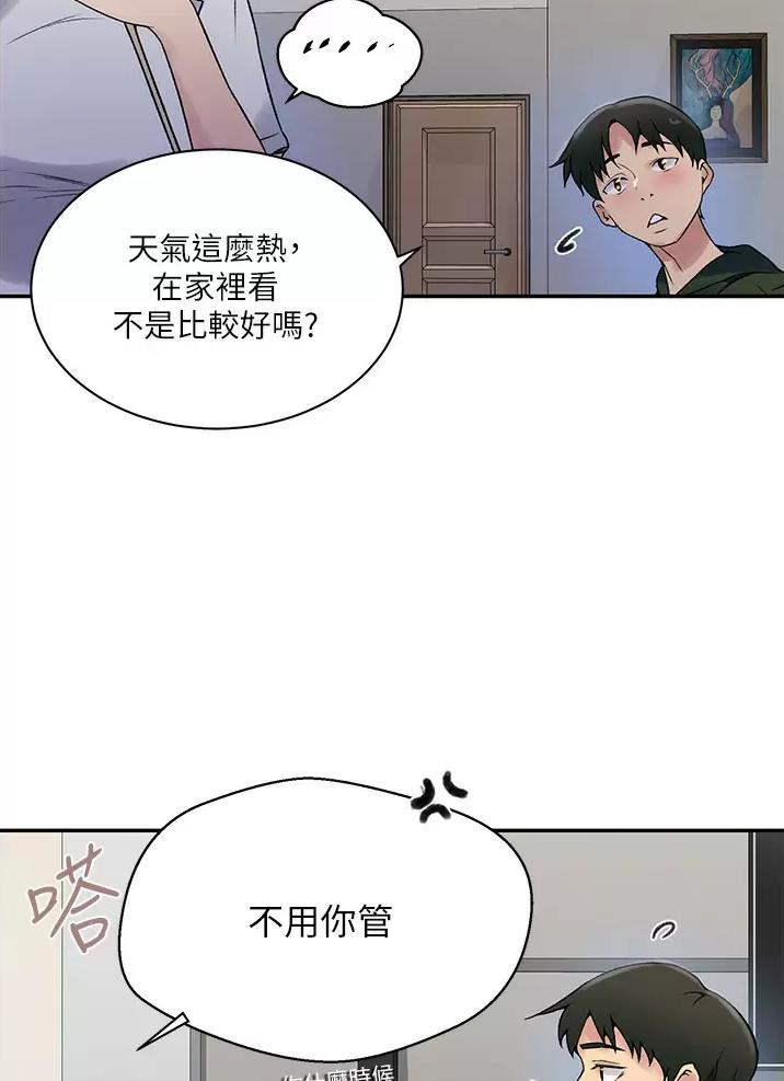 第216话17