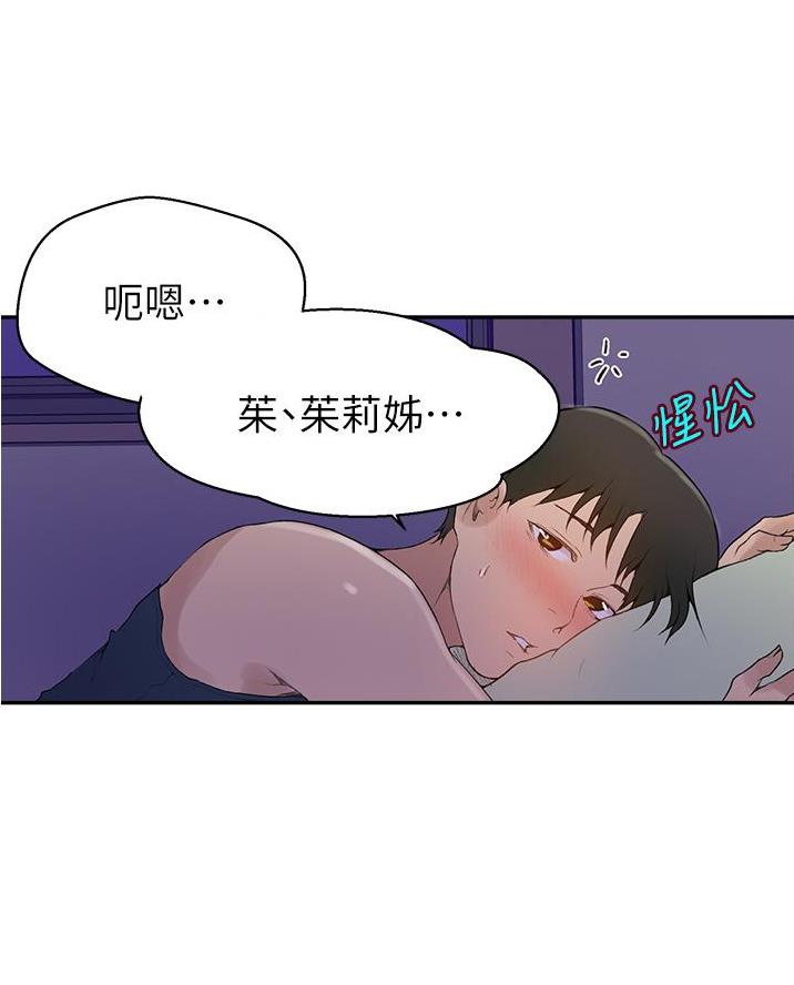 第189话61