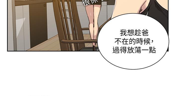 第157话116