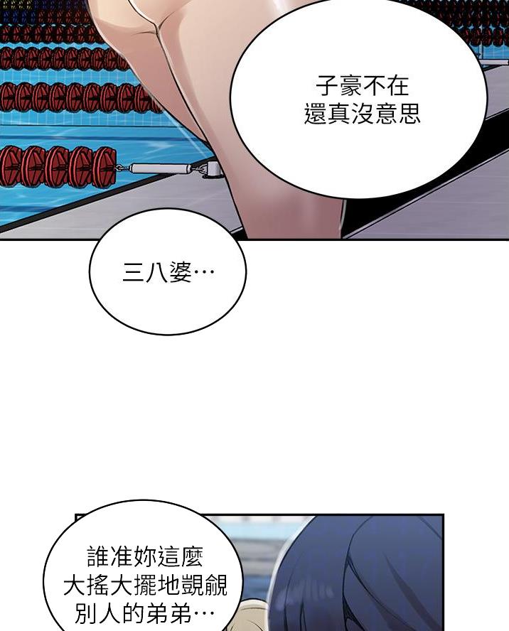 第185话20