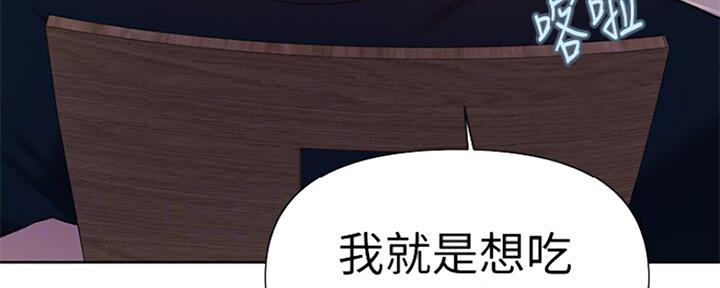 第107话22