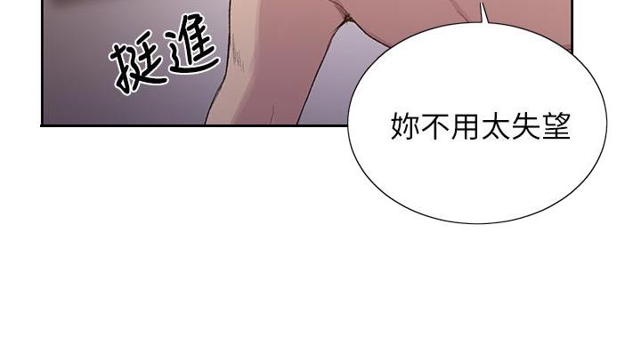 第168话65