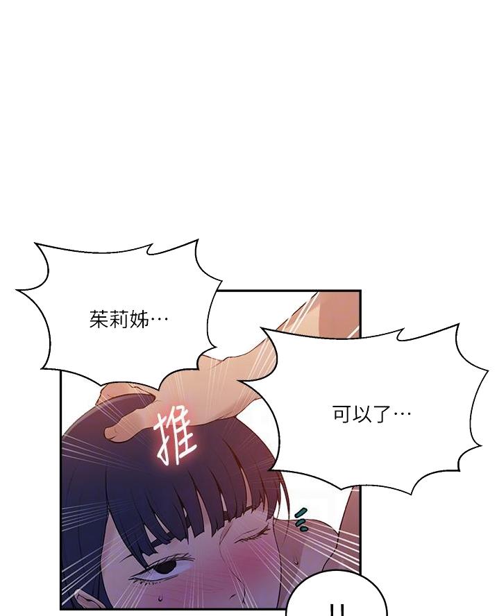 第190话7