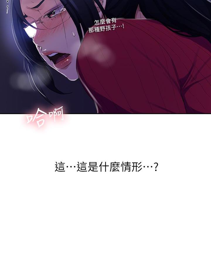 第178话54