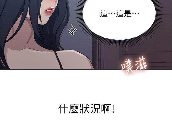 第173话16