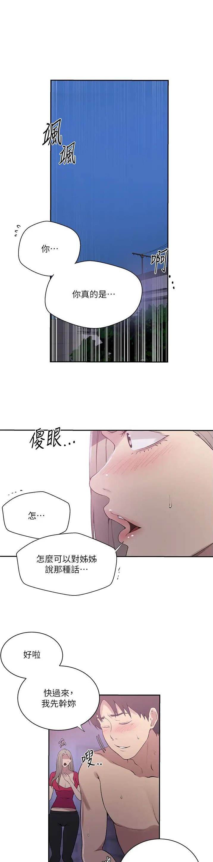 第285话0