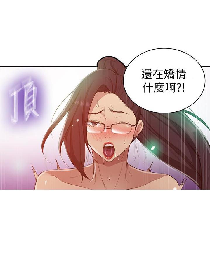 第177话14