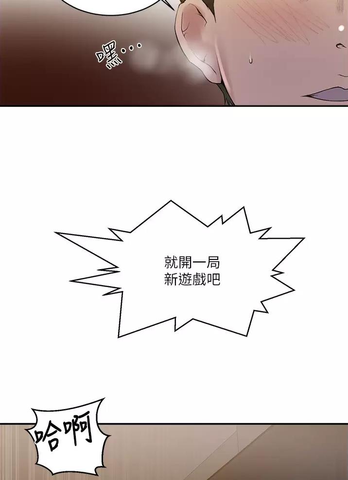 第209话21