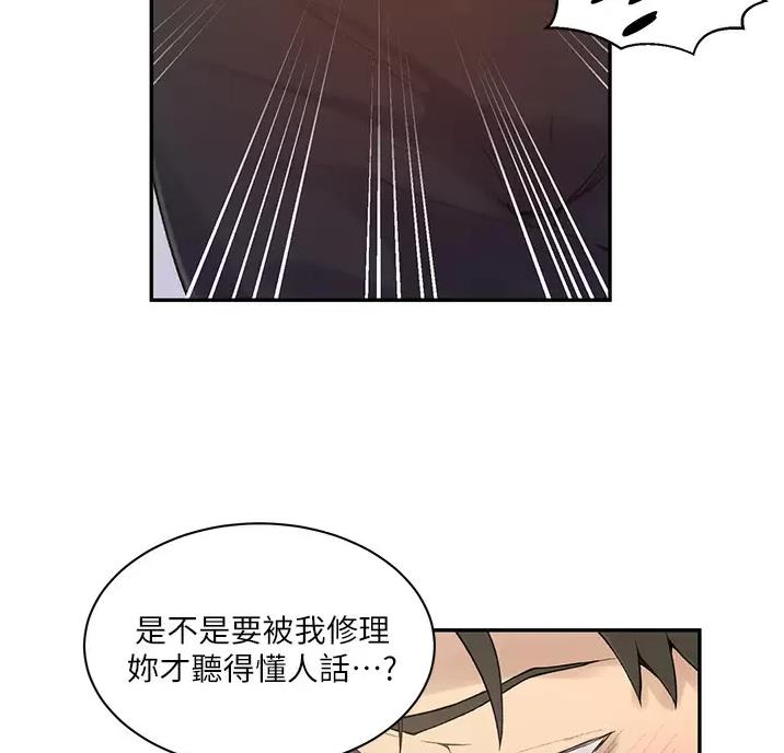 第204话50